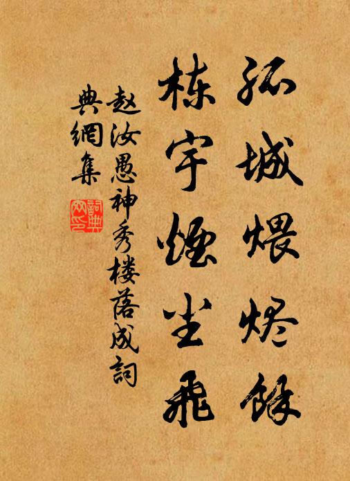 既圓終復缺,何如未圓時 詩詞名句