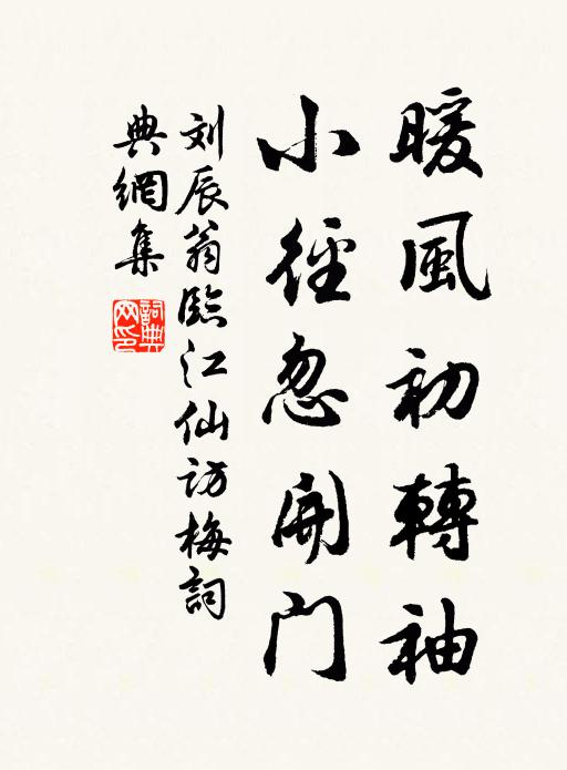 一笑便覺真理存,高談豈畏丞卿怒 詩詞名句