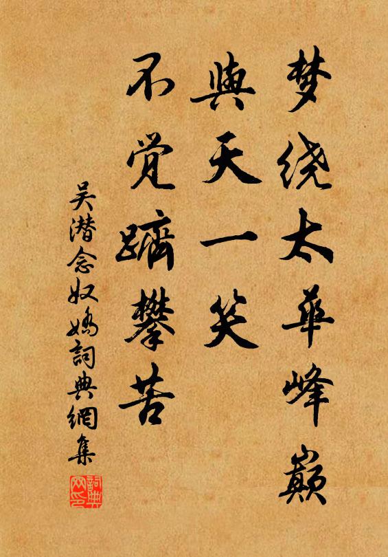 視滄波之東注,悲白日之西匿 詩詞名句