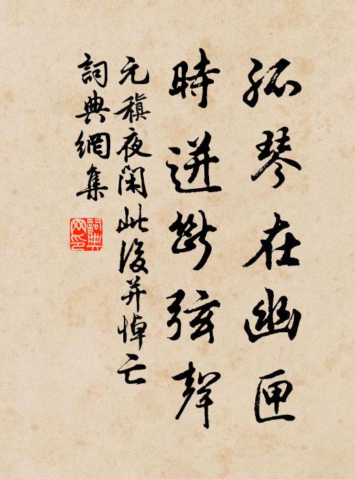 愧君乞言極忠厚,安得瓊瑤贈盈把 詩詞名句