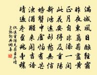 次許宰普惠院祈雨韻原文_次許宰普惠院祈雨韻的賞析_古詩文