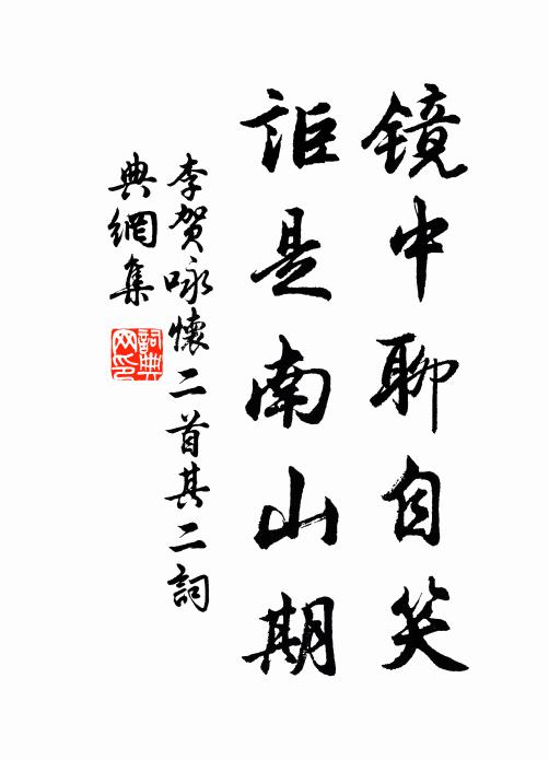 莫言獨有山川秀,過日仍聞官長清 詩詞名句