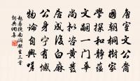 甘露寺原文_甘露寺的賞析_古詩文