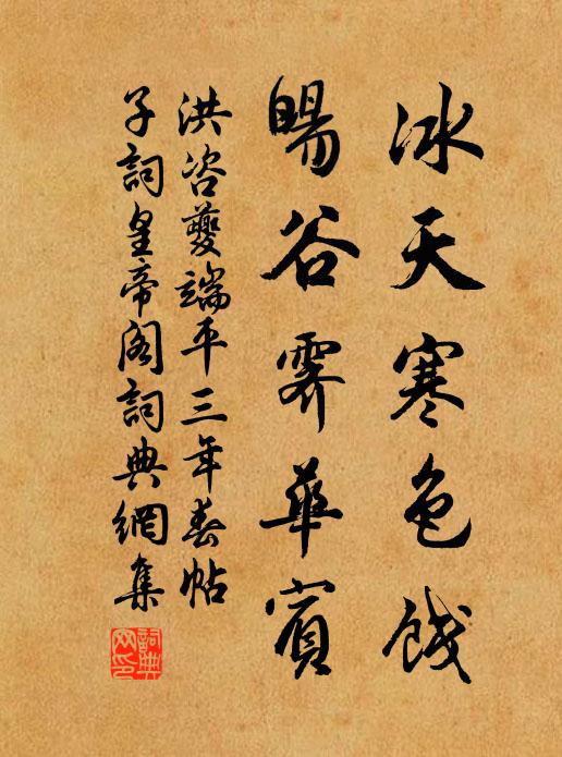 賣花天氣，別有玄玄 詩詞名句