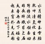 祝英台近原文_祝英台近的賞析_古詩文