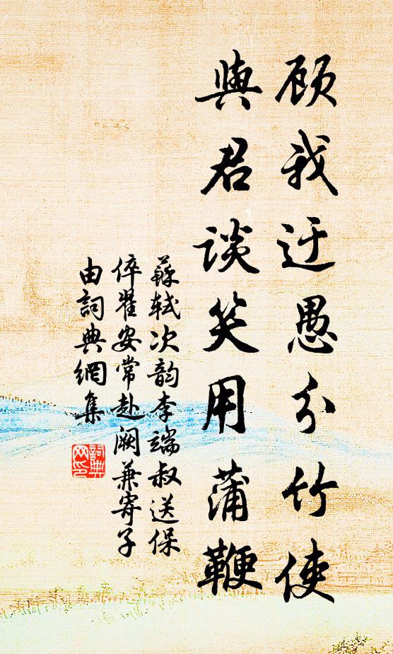 文章高摘漢唐艷，騷雅濃薰李杜香 詩詞名句