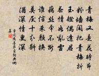 頂山栗原文_頂山栗的賞析_古詩文