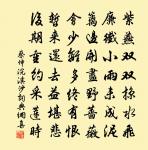 西鹿田寺聽雨原文_西鹿田寺聽雨的賞析_古詩文