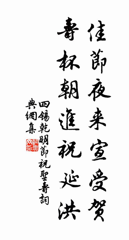 阿奴尚喜強人意，三日於菟氣食牛 詩詞名句