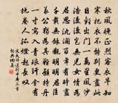 行雲掩朝日 詩詞名句