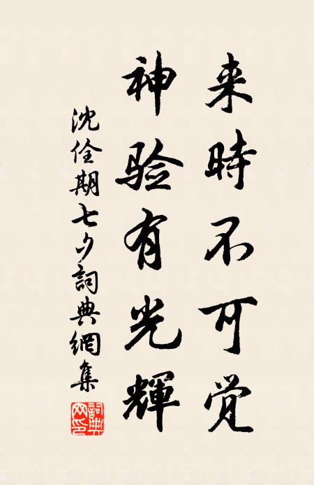 今夜相思夢，蘆花第幾洲 詩詞名句