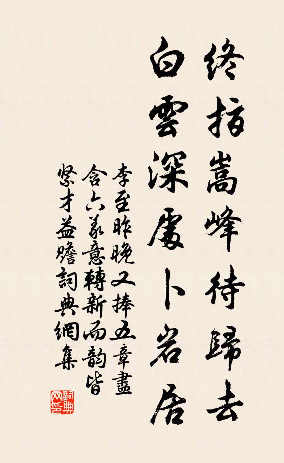 蕭索漢水清，緬通淮湖稅 詩詞名句