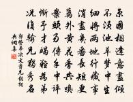 贈張強赴曲江教原文_贈張強赴曲江教的賞析_古詩文