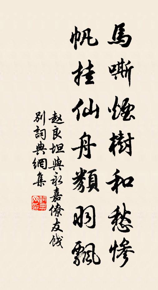 春風元逐土牛來，欲去金錢買不回 詩詞名句