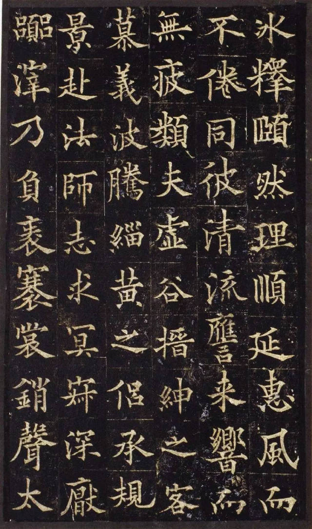 歐陽通《道因法師碑》