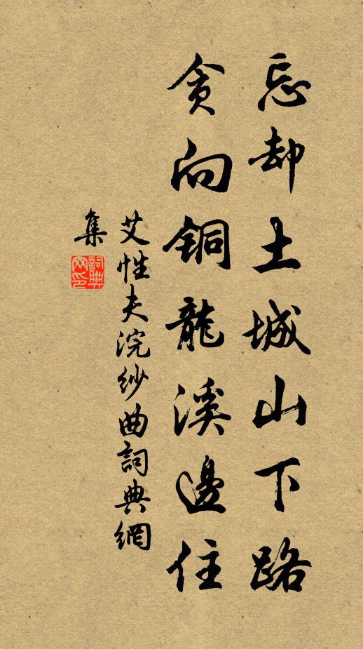 荒廟立泥骨,岩頭風雨過 詩詞名句