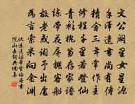 一株古而秀,肌理盤旋皮錦繡 詩詞名句