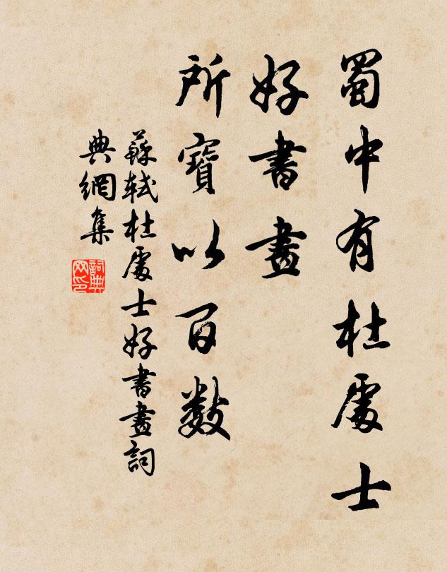 旅宦天涯甘寂寞,送春無意惜芳菲 詩詞名句