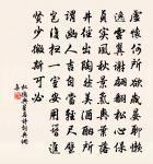 見說韓康舊姓名,識之不識先相怒 詩詞名句