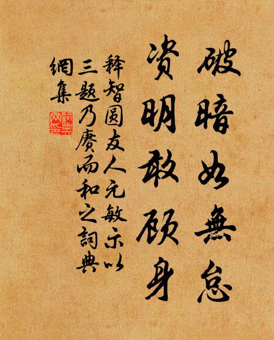 百官常服拱端門，丹鳳銜書下九閽 詩詞名句