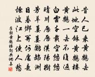 在武昌作原文_在武昌作的賞析_古詩文