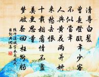 秋日感懷原文_秋日感懷的賞析_古詩文