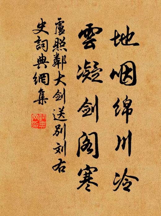 判為梅花倒玉卮，故人幽夢憶疏籬 詩詞名句