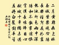 種樹郭橐駝傳原文_種樹郭橐駝傳的賞析_古詩文