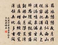 大膽天下去得,小心寸步難行。 詩詞名句