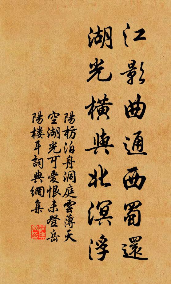 宗派誰傳衣缽，他家自有兒孫 詩詞名句