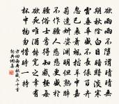 滿江紅原文_滿江紅的賞析_古詩文