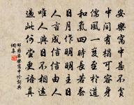 鄰僧以木龕養蜂一日墜地僧見密燎煙薰蜂蜂大原文_鄰僧以木龕養蜂一日墜地僧見密燎煙薰蜂蜂大的賞析_古詩文