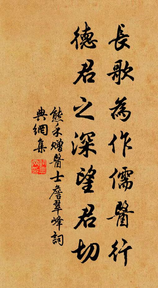 荊州未解圍,小縣結茅茨 詩詞名句