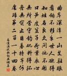 高適詩詞全集_高適古詩文大全