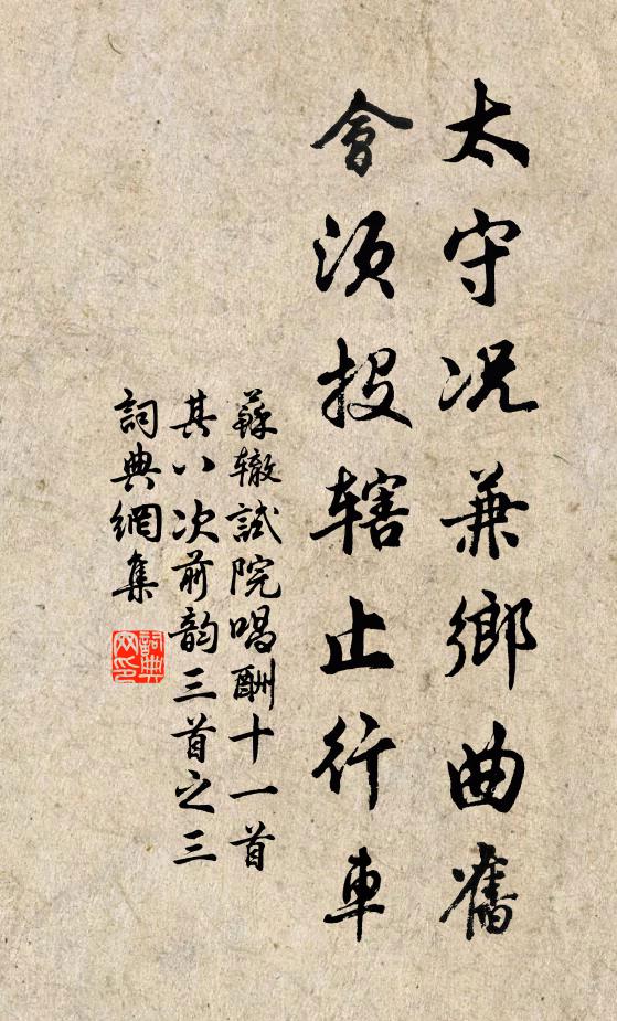 層崖復嶺正雜遝,平岡橫阜俄逶遲 詩詞名句