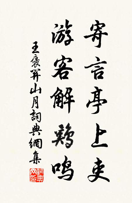 書來如見舊人面,讀了還添塵世愁 詩詞名句