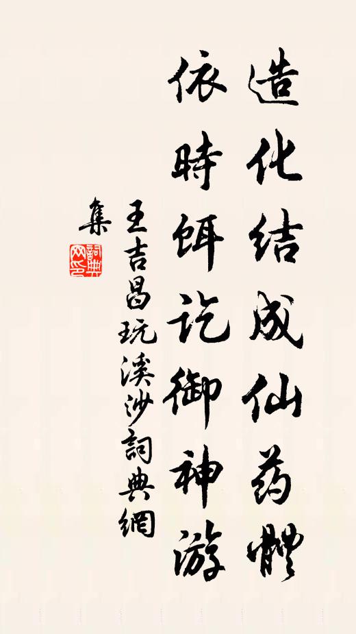 公自十三歲而先帝兮，謂肖九齡宜相唐 詩詞名句