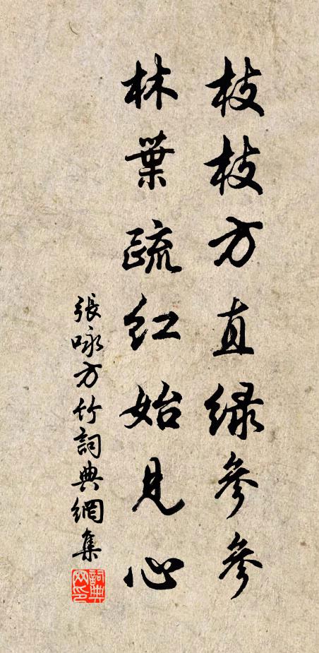 乞身何幸天從欲，贏得溪堂一笑烘 詩詞名句