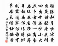 舞雩台原文_舞雩台的賞析_古詩文