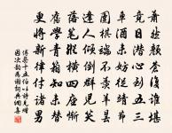 畫鶴篇(省中作)原文_畫鶴篇(省中作)的賞析_古詩文
