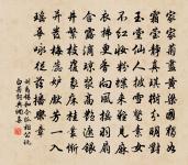 王文恭公輓詞二首原文_王文恭公輓詞二首的賞析_古詩文