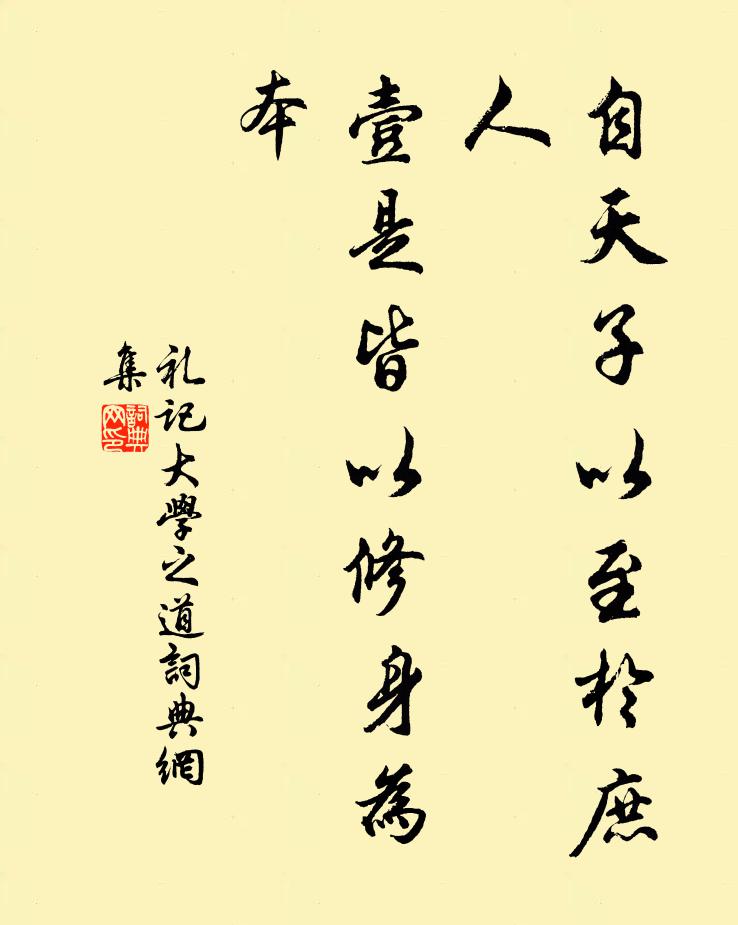 彼哉刑名家，臘晦方報囚 詩詞名句