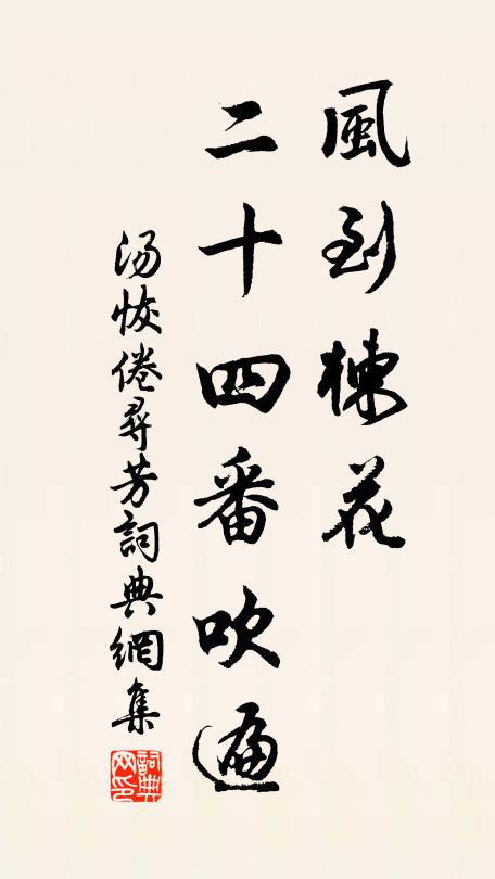 斷雲發山色，輕風漾水光 詩詞名句