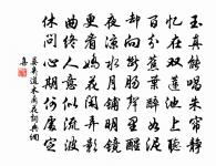 送前鄠縣李少府原文_送前鄠縣李少府的賞析_古詩文