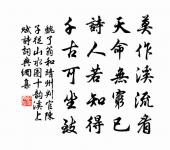 句原文_句的賞析_古詩文