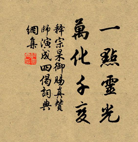 故友不相恤,新交寧見矜 詩詞名句