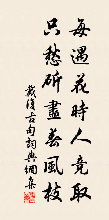 況乃江楓夕，和君秋興詩 詩詞名句