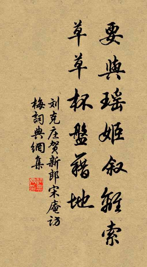 愁惟添白髮，貧莫負黃花 詩詞名句