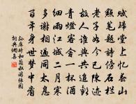 聞風聲鶴唳，皆以為王師已至 詩詞名句