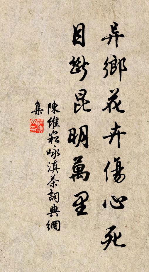 況是相逢雁天夕，星河寥落水雲深 詩詞名句